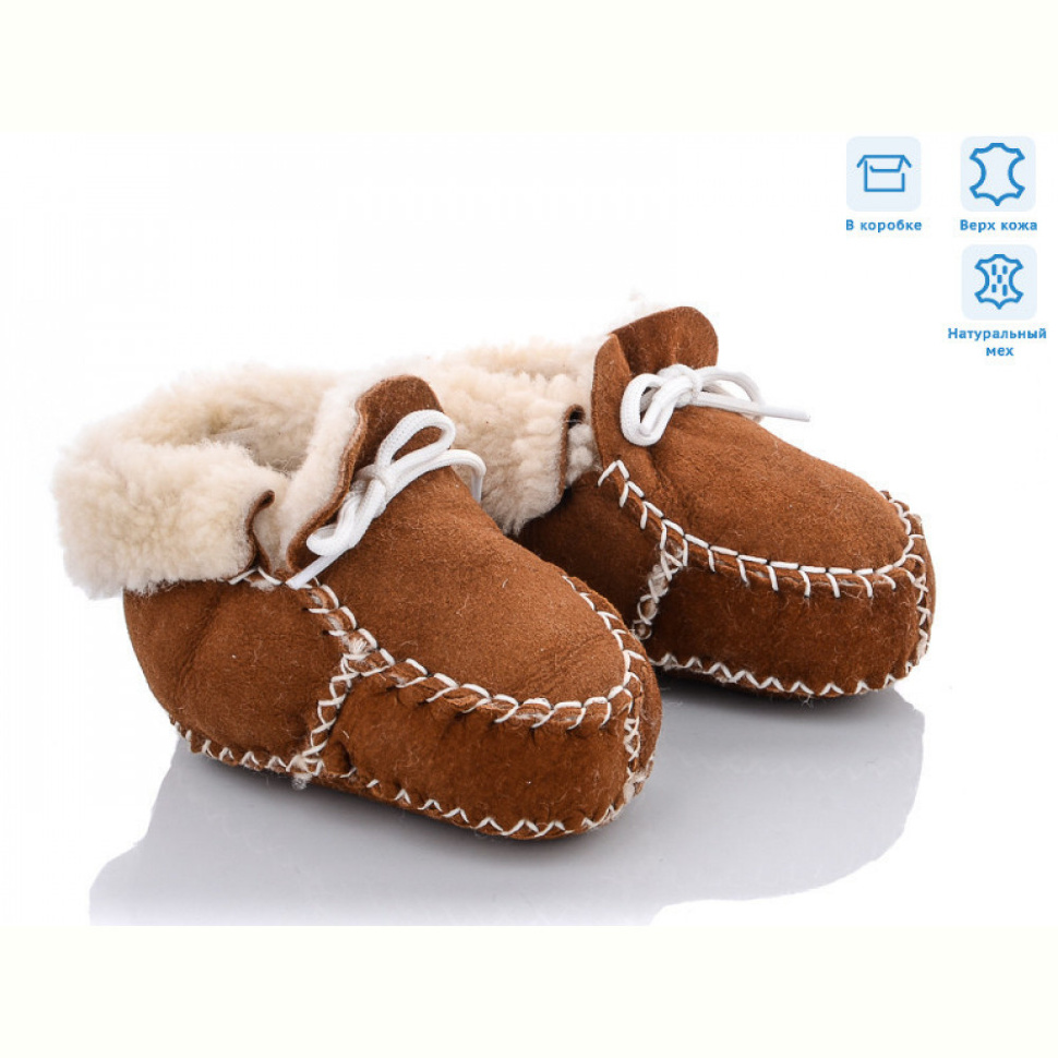 Пинетки КалориЯ Пінетки зима BB руді Пинетки КалориЯ Пінетки зима BB руді