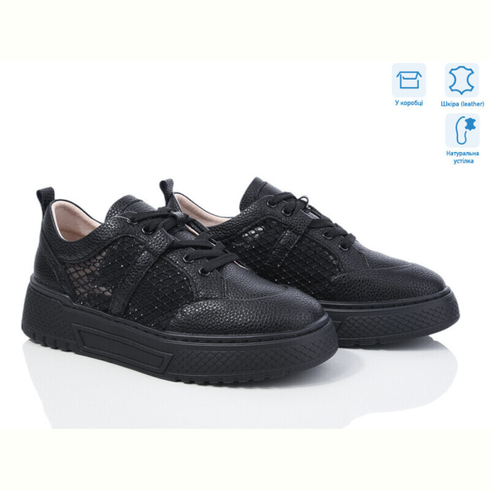 Кроссовки Jessica 24090-1 Кроссовки Jessica 24090-1