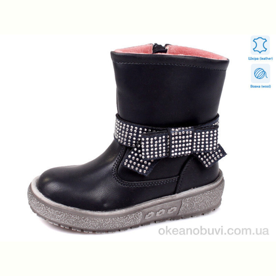 Сапоги Weestep R657037305 DB