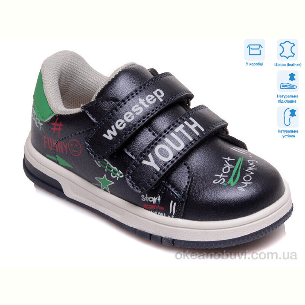 Кроссовки Weestep R958863175 DB Кроссовки Weestep R958863175 DB