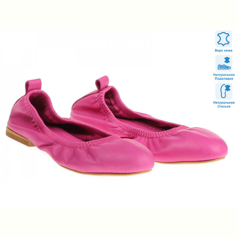 Балетки Prime-Opt Prime 171909 розовый