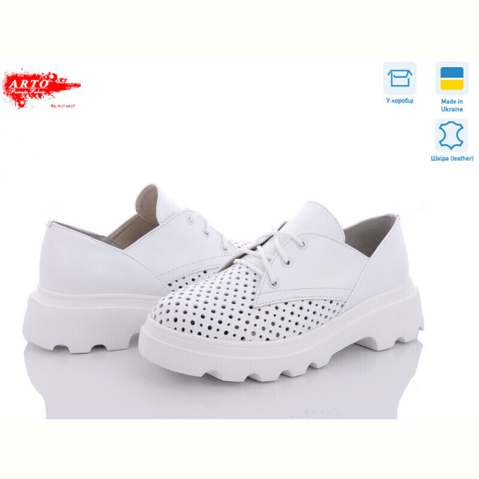 Туфли ARTO 190 б.к. перф.
