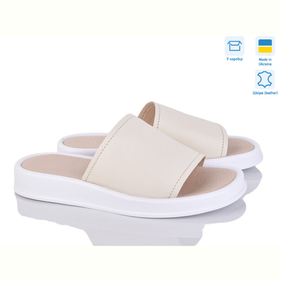 Шлепки Мрія 083 беж