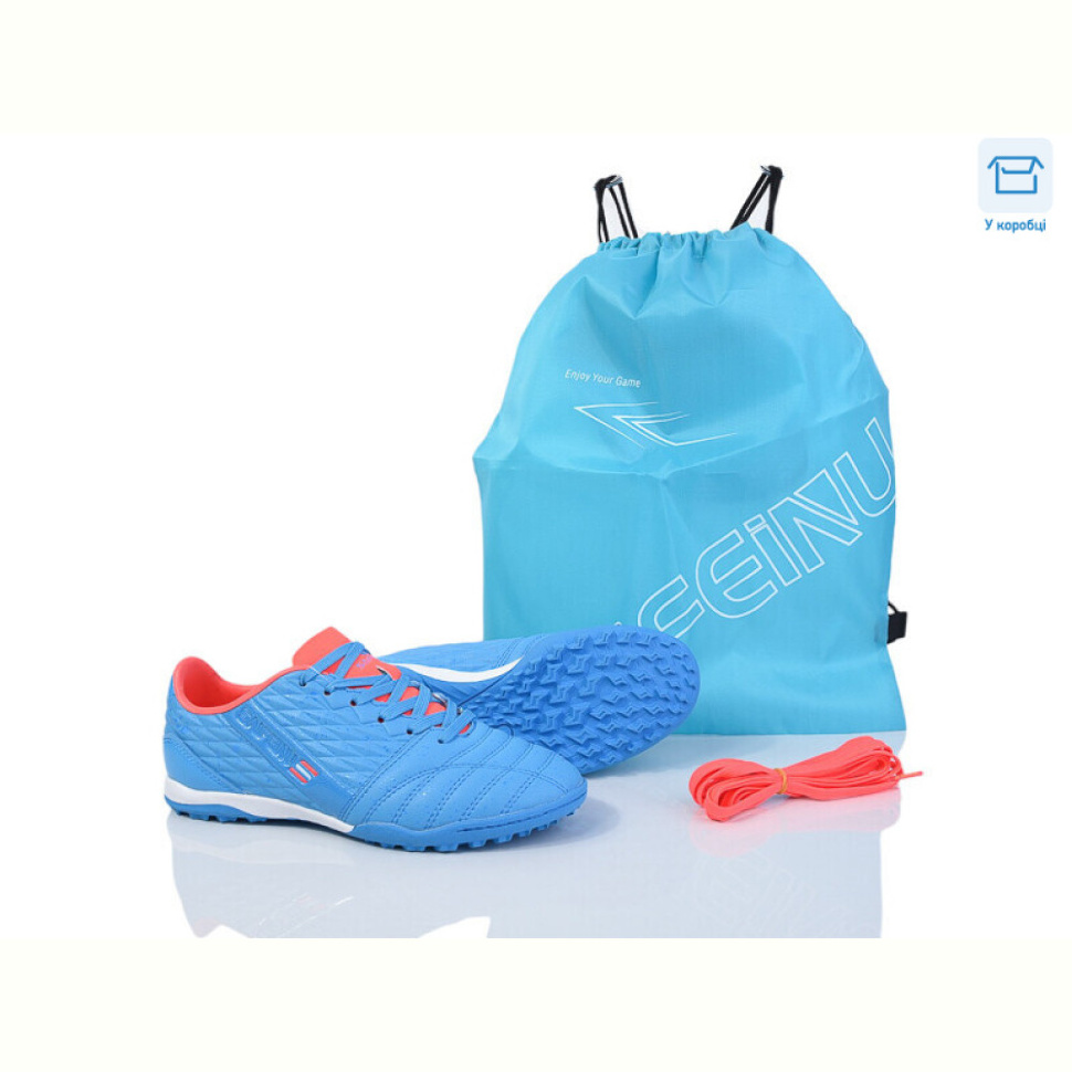 Футбольная обувь BULL B307-H