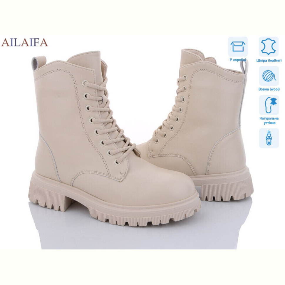 Ботинки Ailaifa 3D32-15 Ботинки Ailaifa 3D32-15