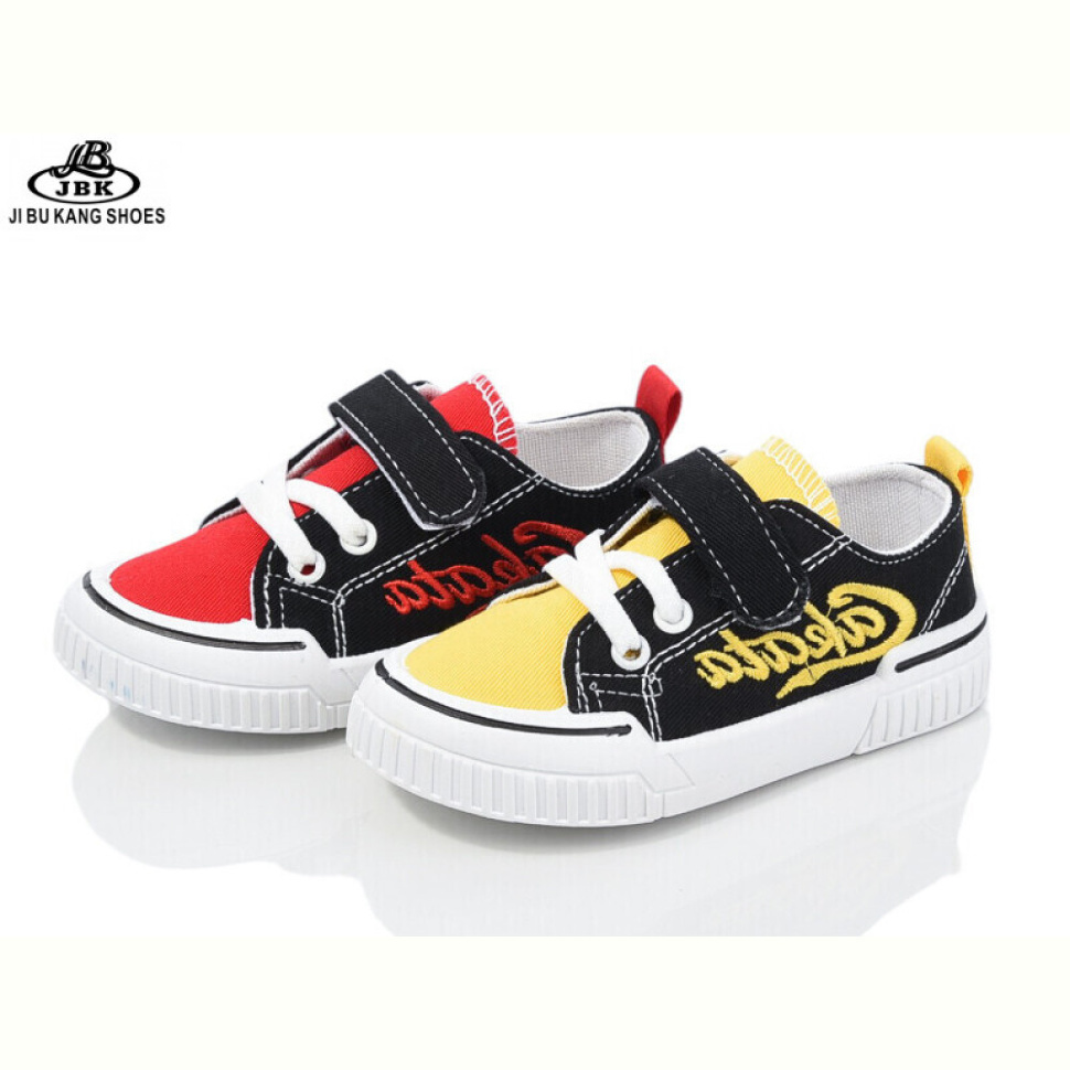 Кроссовки Jibukang C605 mix