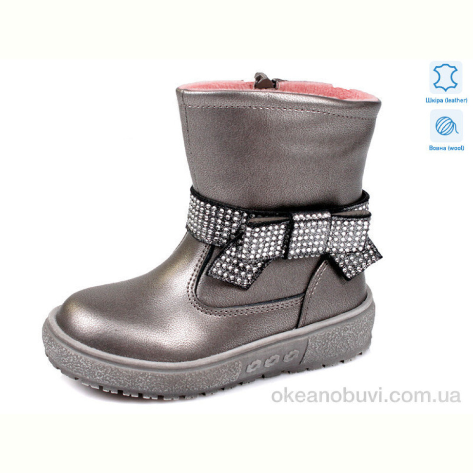 Сапоги Weestep R657037305 TH Сапоги Weestep R657037305 TH