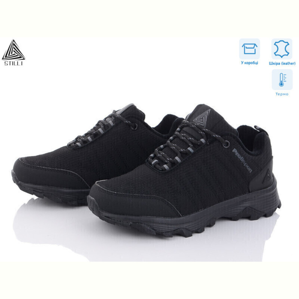Кроссовки STILLI Group H650-1термо