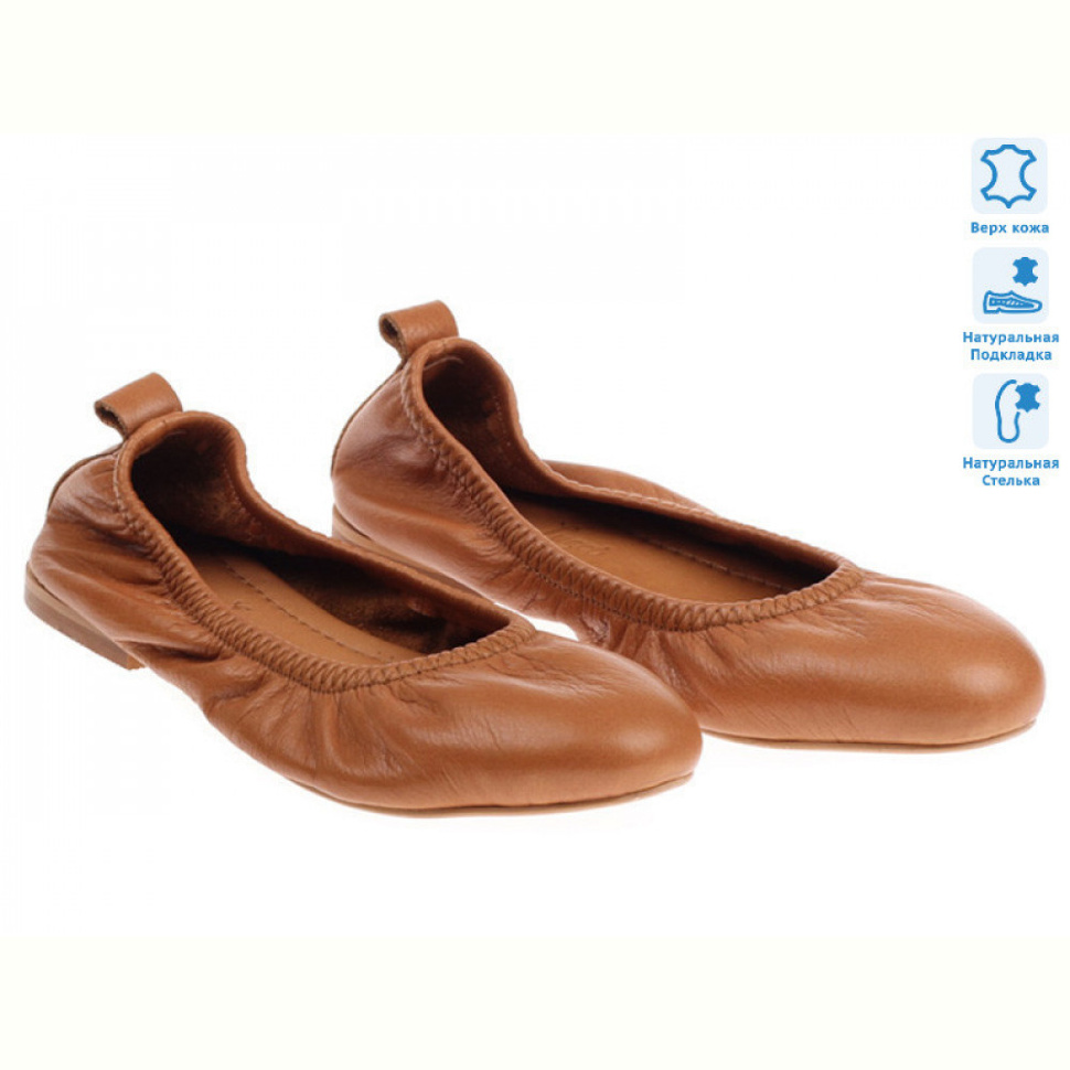 Балетки Prime-Opt Prime 171910 коричневый