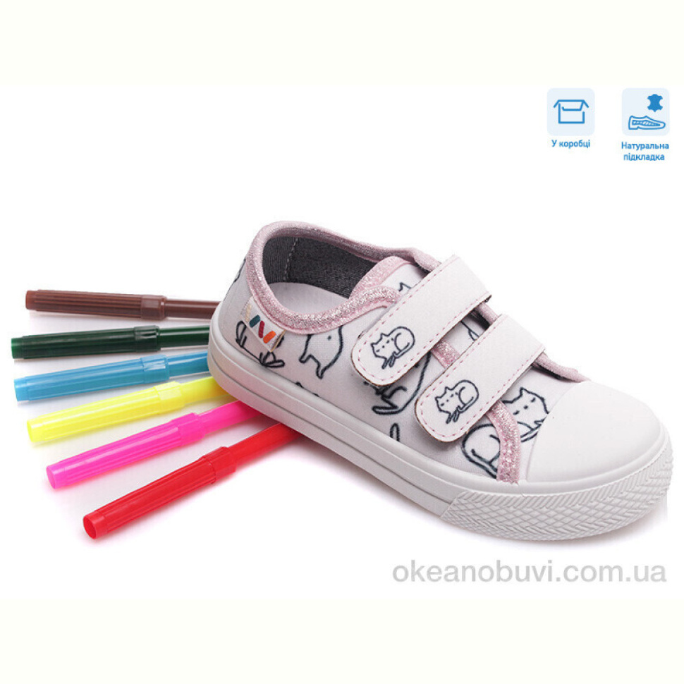 Кеды Weestep R107850397