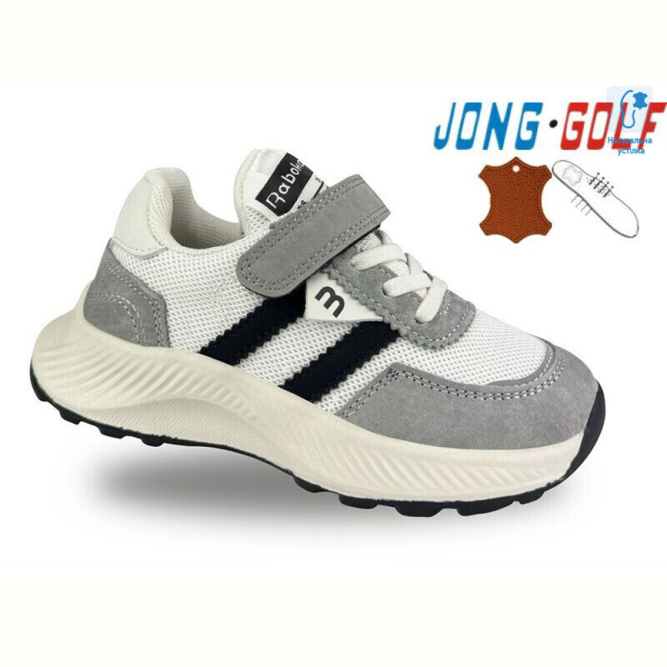Кроссовки Jong Golf B11537-2
