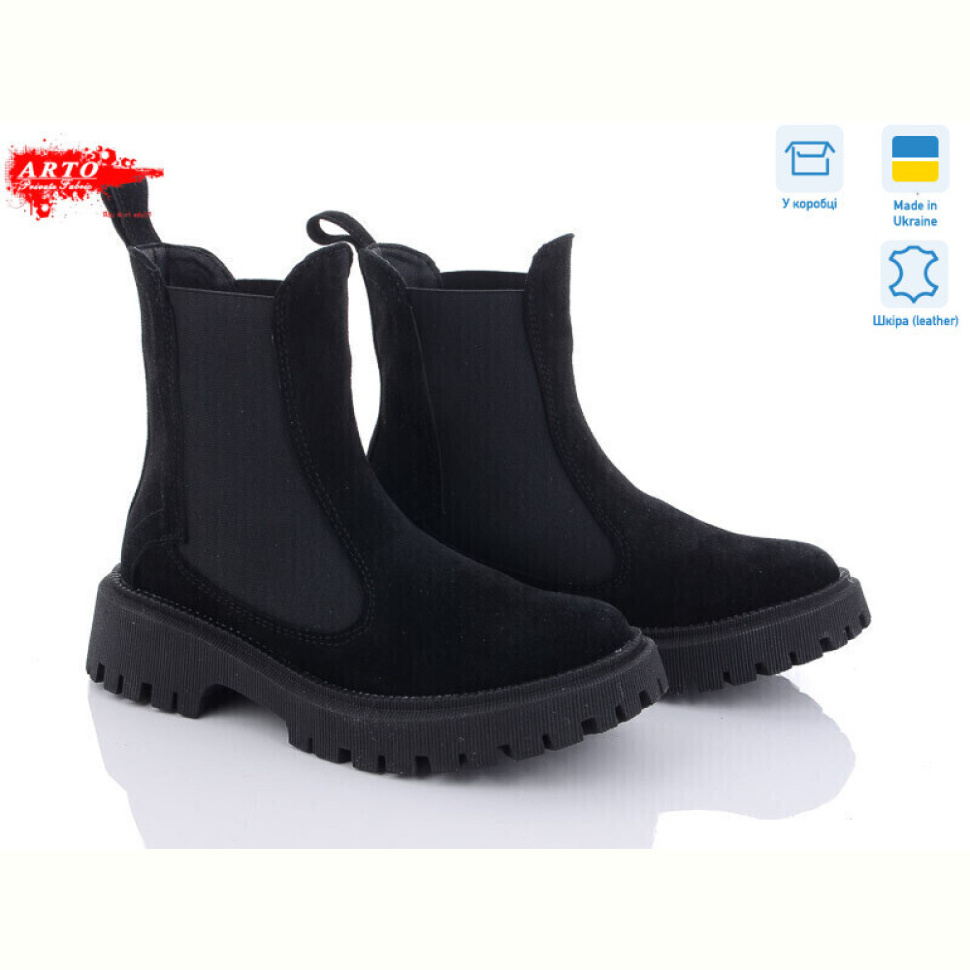 Ботинки ARTO 0460 чорний з. демі