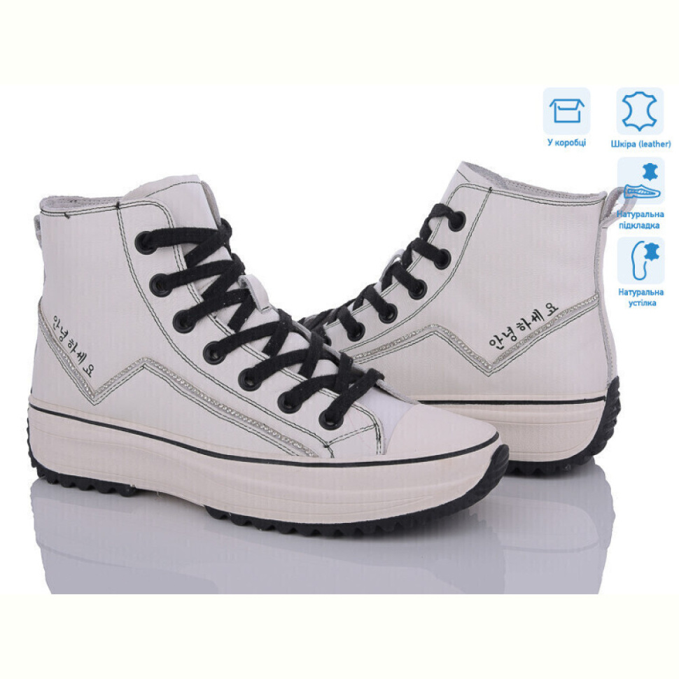 Ботинки Захар-Gold Шкіра k1214-2