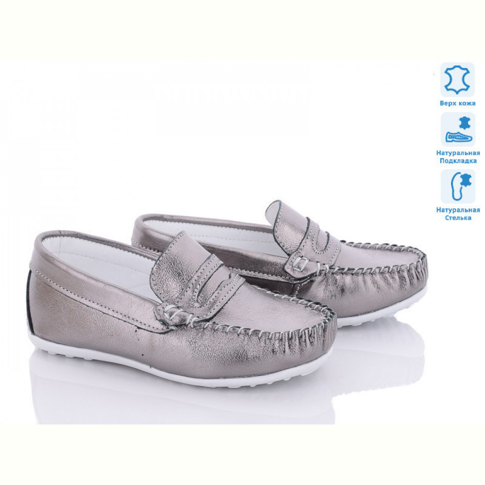 Мокасины КалориЯ MG2630 графіт (26-30) Мокасины КалориЯ MG2630 графіт (26-30)