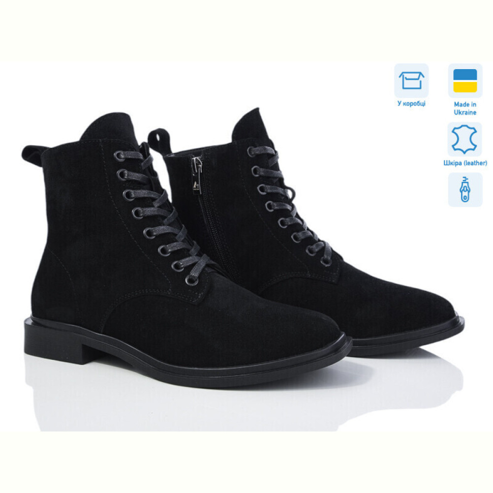 Ботинки Ailinda 965-1D