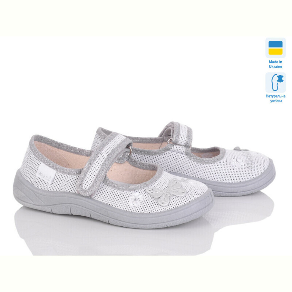 Тапки Цветик Аліна 270-614 сірий