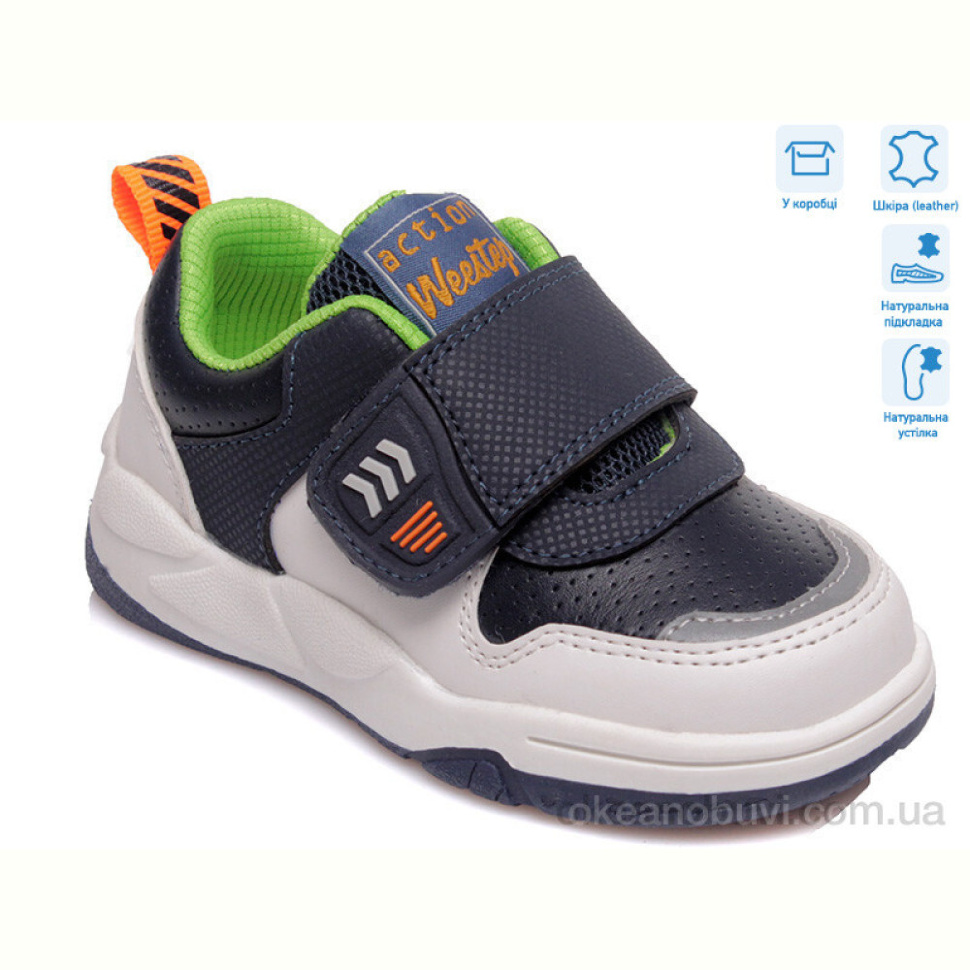 Кроссовки Weestep R506363003 DB Кроссовки Weestep R506363003 DB