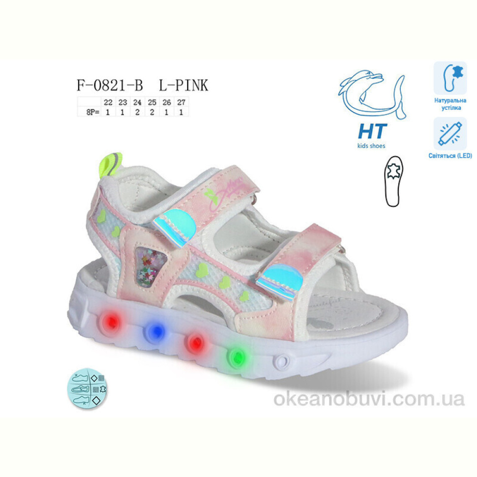 Босоножки TOM.M F-0821-B LED Босоножки TOM.M F-0821-B LED