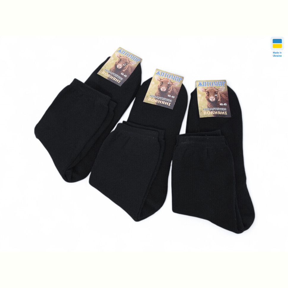 Носки Textile T186 black