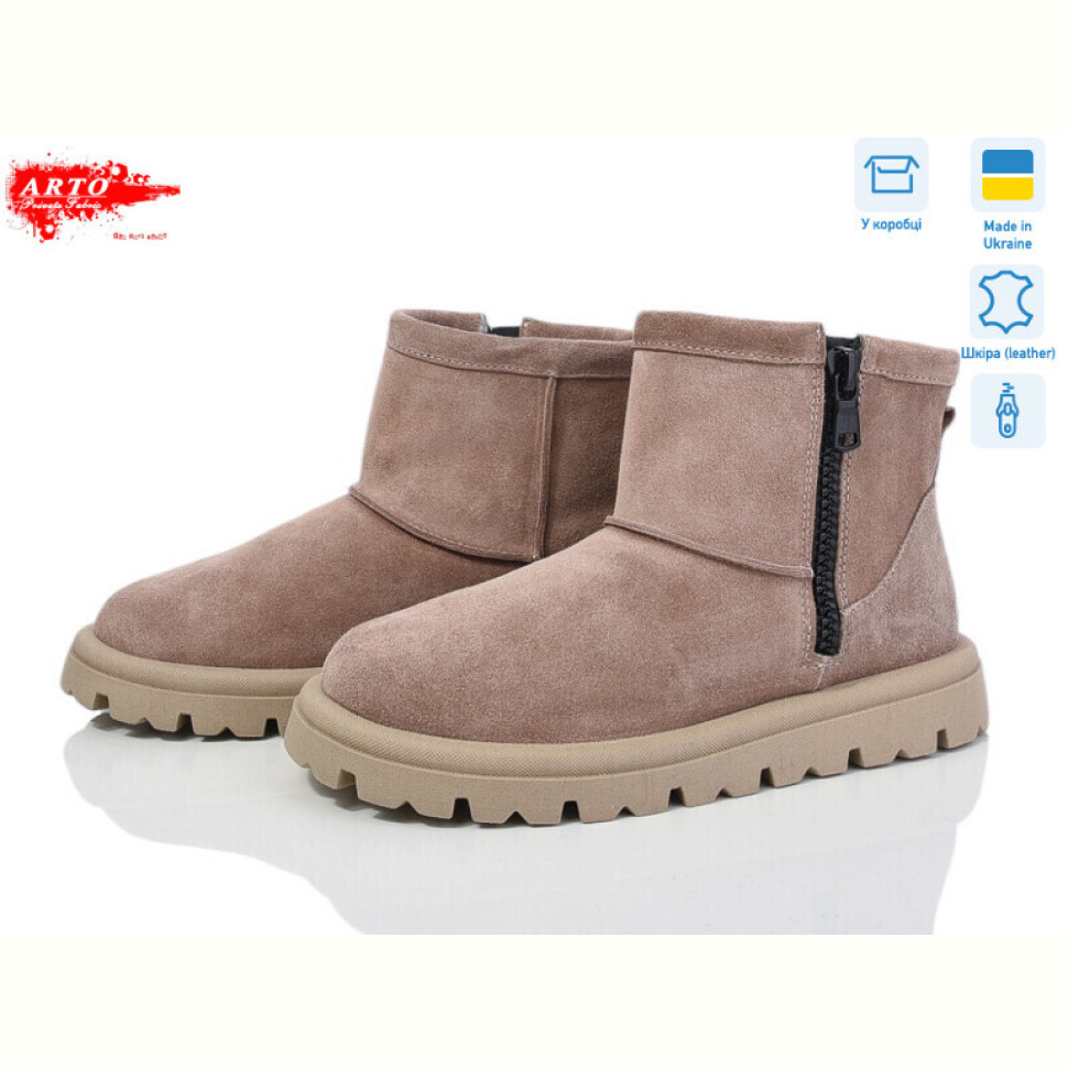Угги ARTO 550 візон