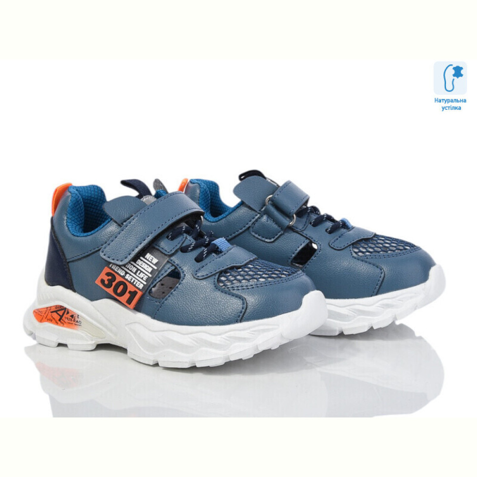 Кроссовки Xifa kids 9776B