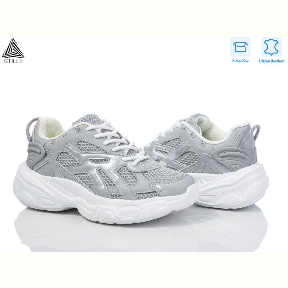 Кроссовки STILLI Group CX800-5 шкіра піна