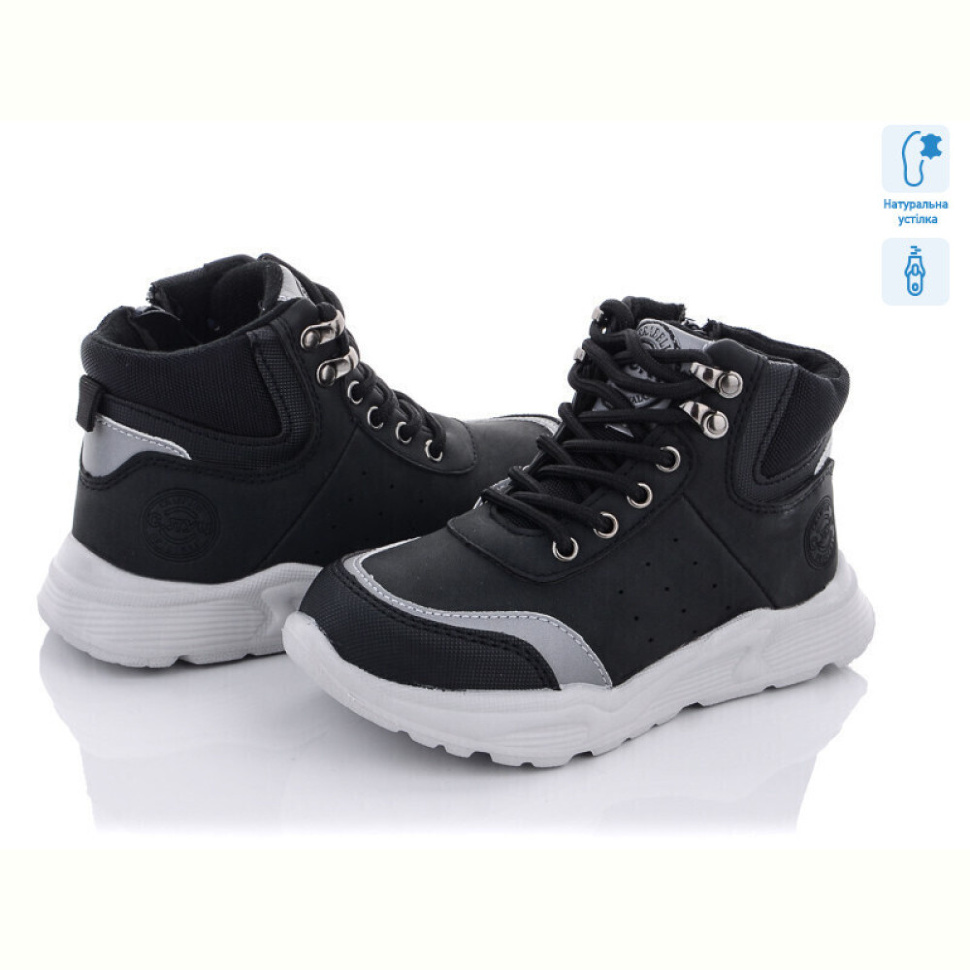 Ботинки С.Луч Q701-2