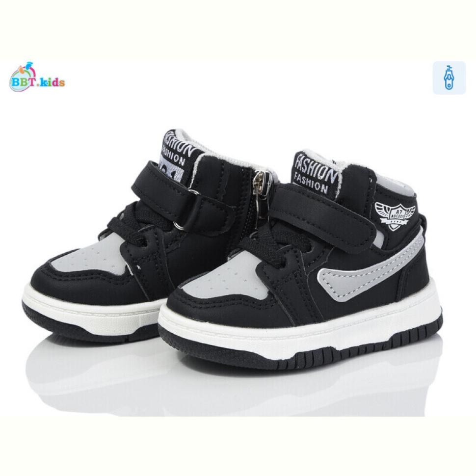 Ботинки BBT R300-5-13