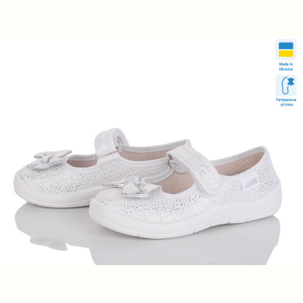 Тапки Цветик Аліна 715 білий