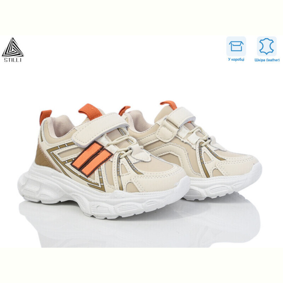 Кроссовки STILLI KIDS TX210-21 шкіра піна