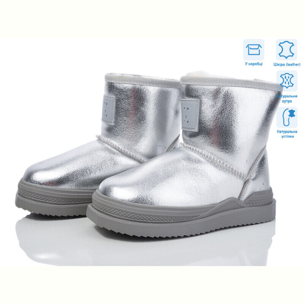 Угги КалориЯ L2323-2B silver Угги КалориЯ L2323-2B silver