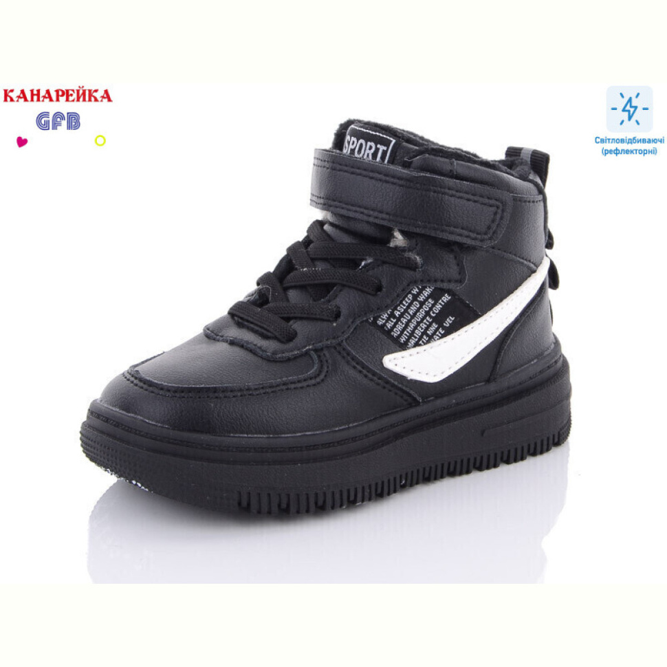 Кроссовки GFB-Канарейка S2270-2