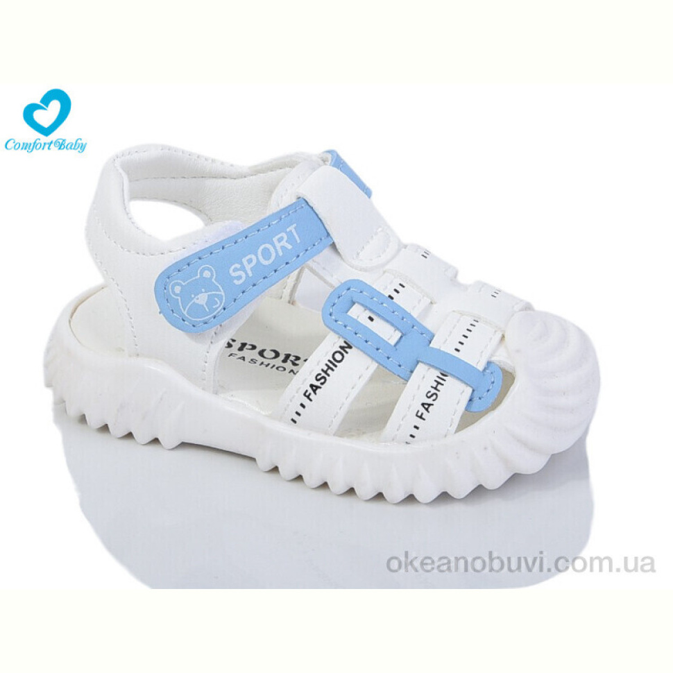 Сандалии Comfort-baby 852А (12.5-14.5 см)