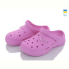 Кроксы Golden Lion 425 рожевий