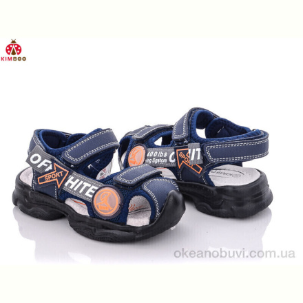 Сандалии KIMBOO DR2292-2B