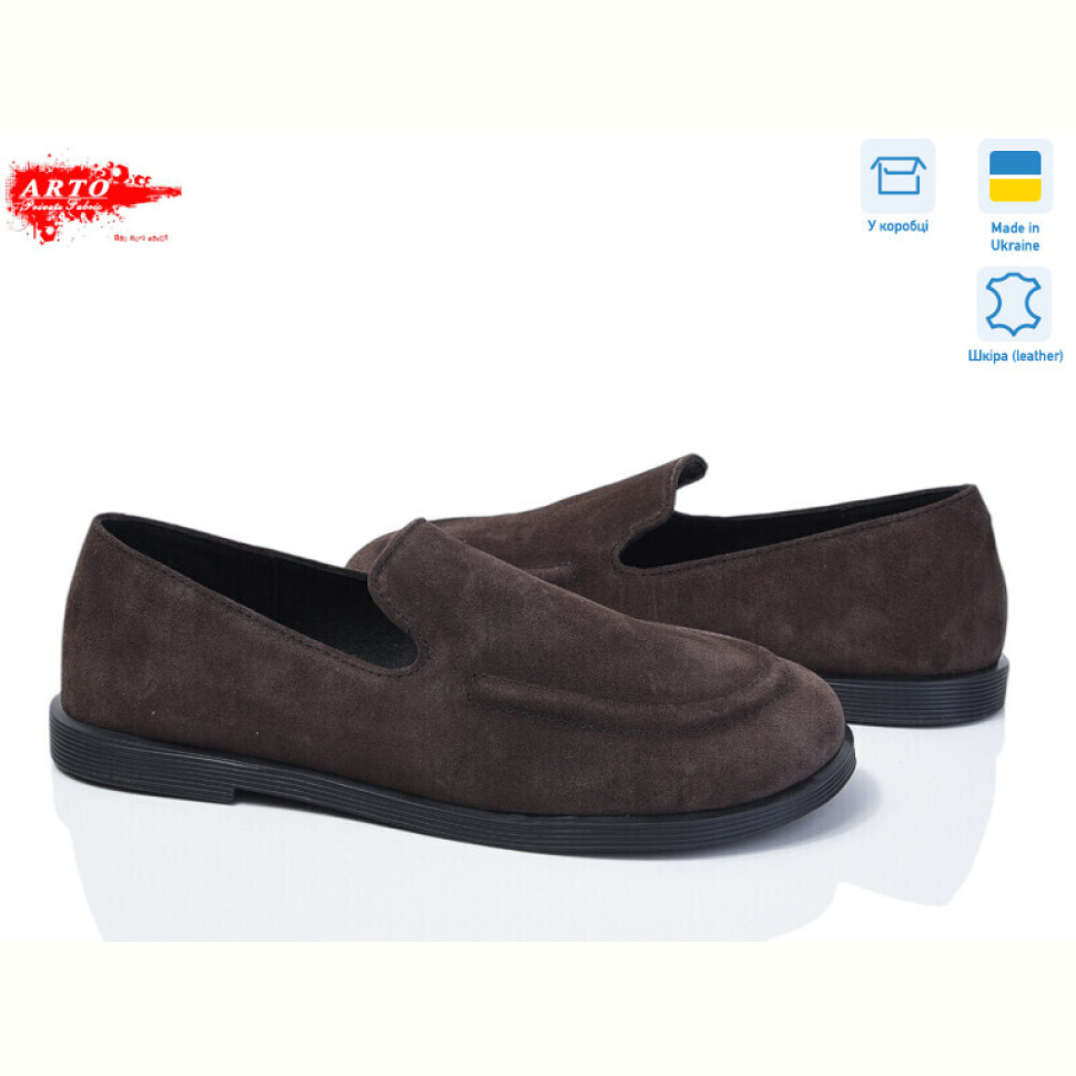 Туфли ARTO 025 коричневий з.