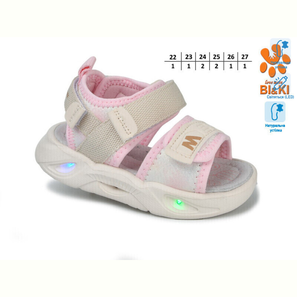 Босоножки TOM.M 11542D LED