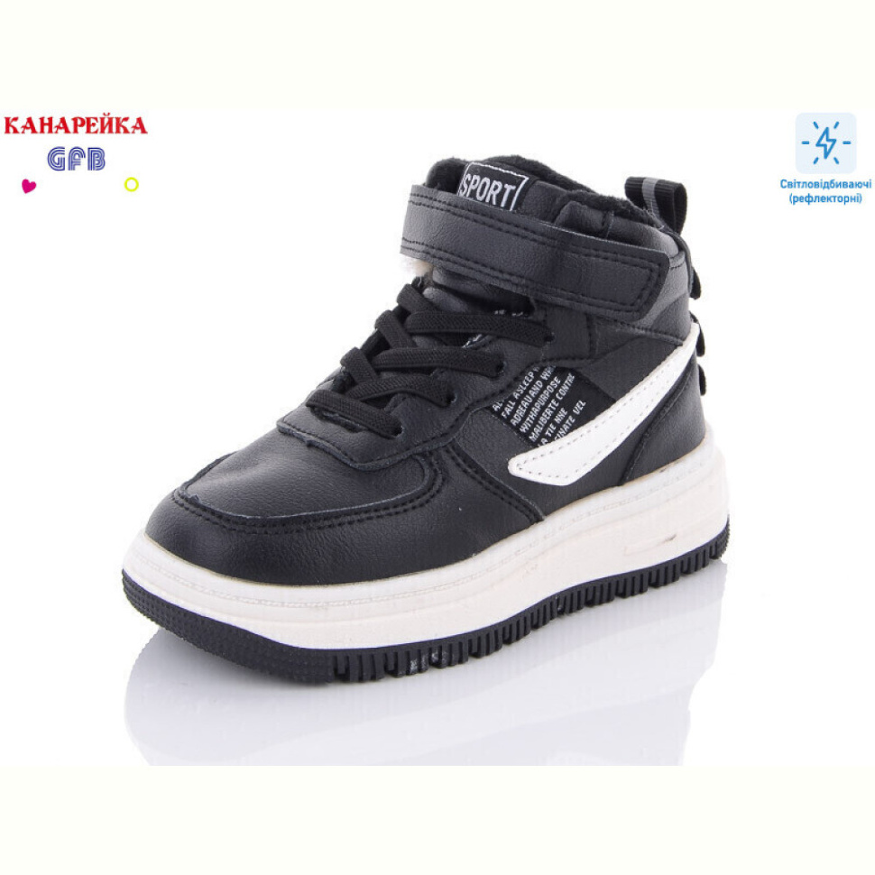 Кроссовки GFB-Канарейка S2270-3 Кроссовки GFB-Канарейка S2270-3