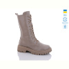 Ботинки Sali 1010 беж зима