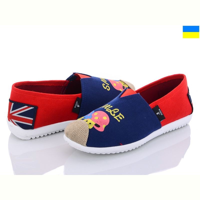 Сліпони Active 16W гриби Сліпони Active 16W гриби