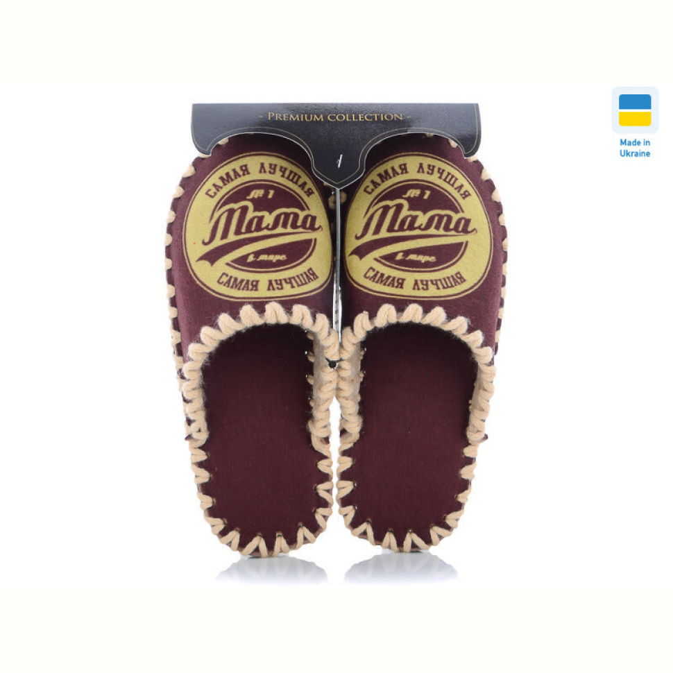 Тапки Active 558W Тапки Active 558W