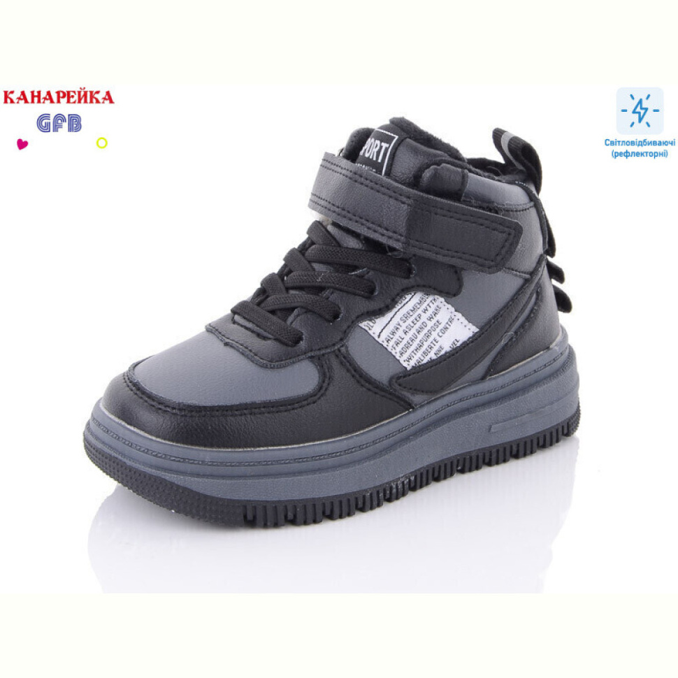 Кроссовки GFB-Канарейка S2270-4