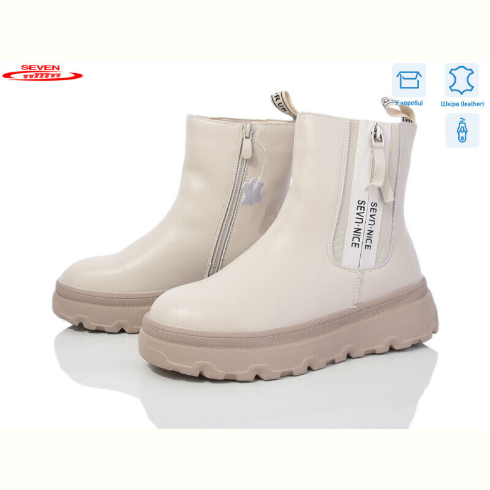 Ботинки Seven 777-CQ225