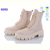 Ботинки Roks 381-3M