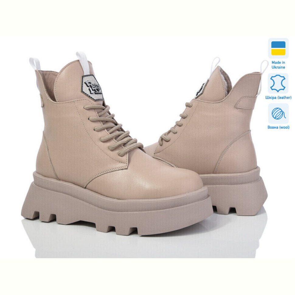 Ботинки Prime-Opt Sofi Stails СОФІЯ 202 бежевий шкіра