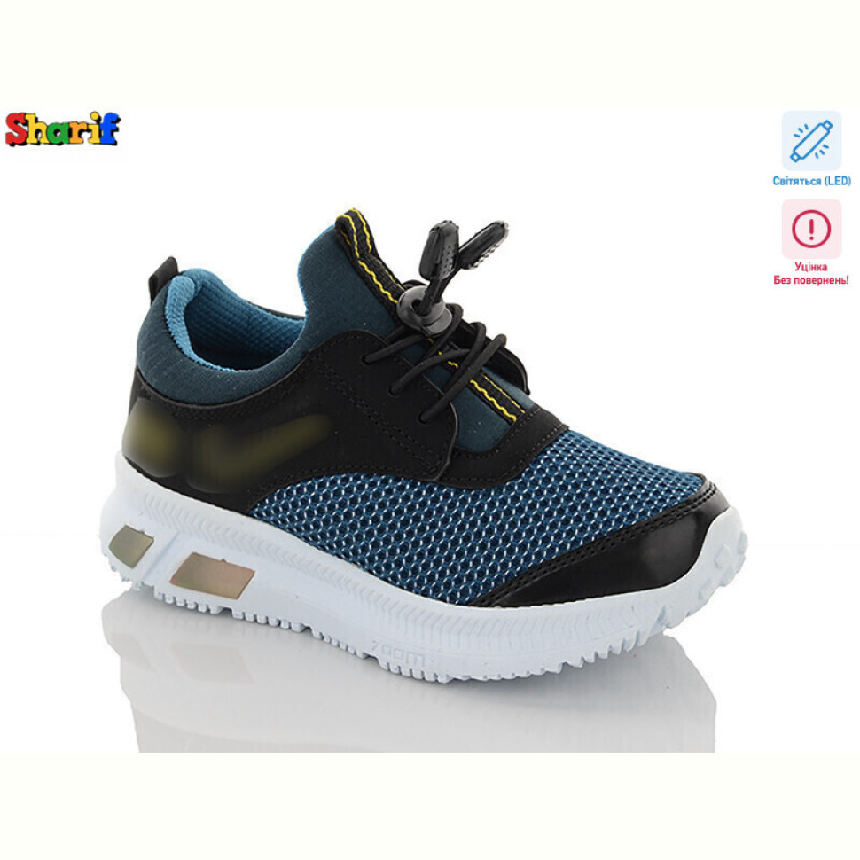 Кроссовки Sharif PP3019-5 LED уцінка Кроссовки Sharif PP3019-5 LED уцінка