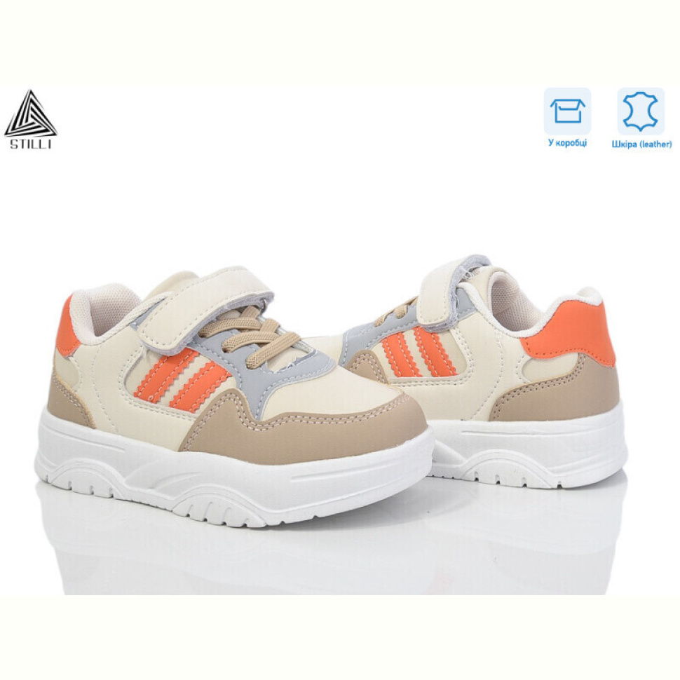 Кроссовки STILLI KIDS TX80-21 шкіра піна