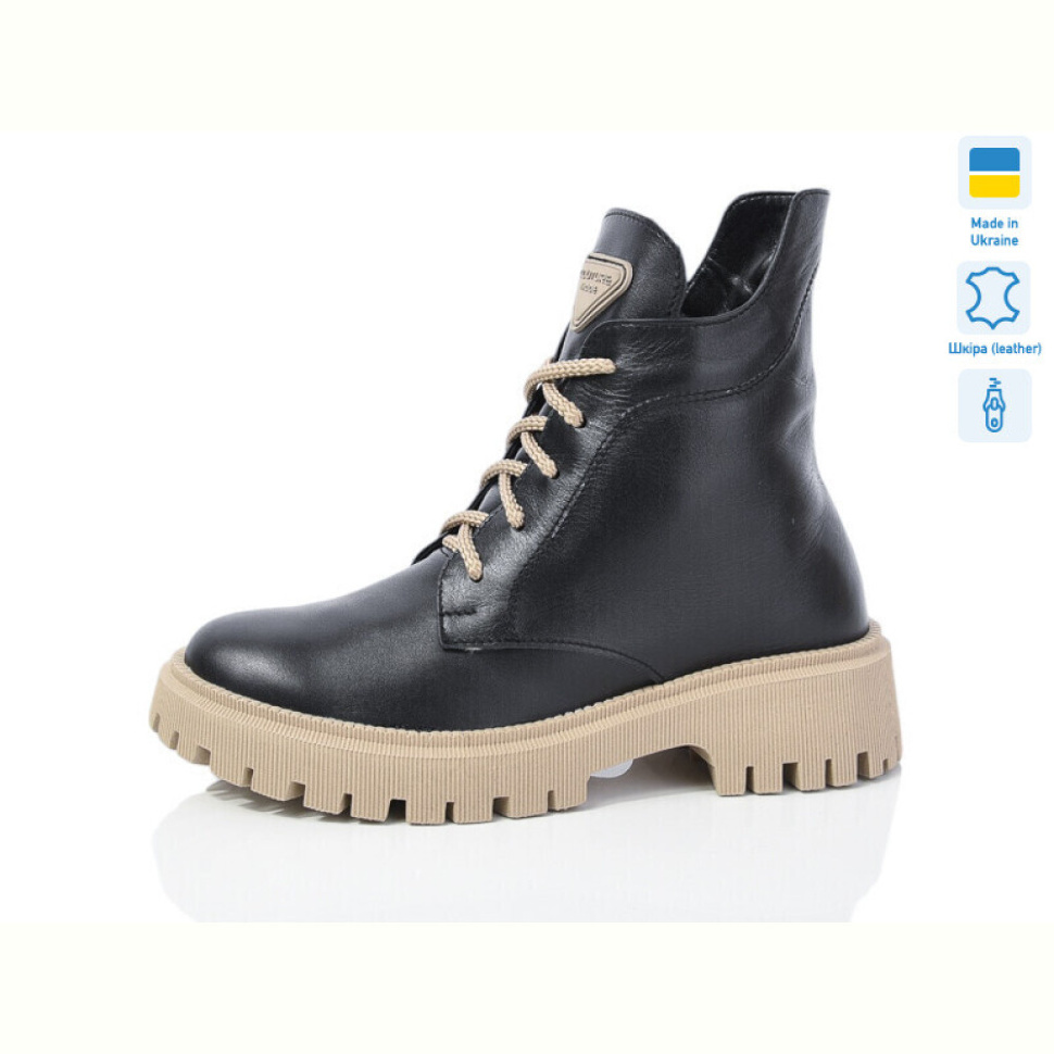 Ботинки Sali 5-6 ч.к.+беж. зима