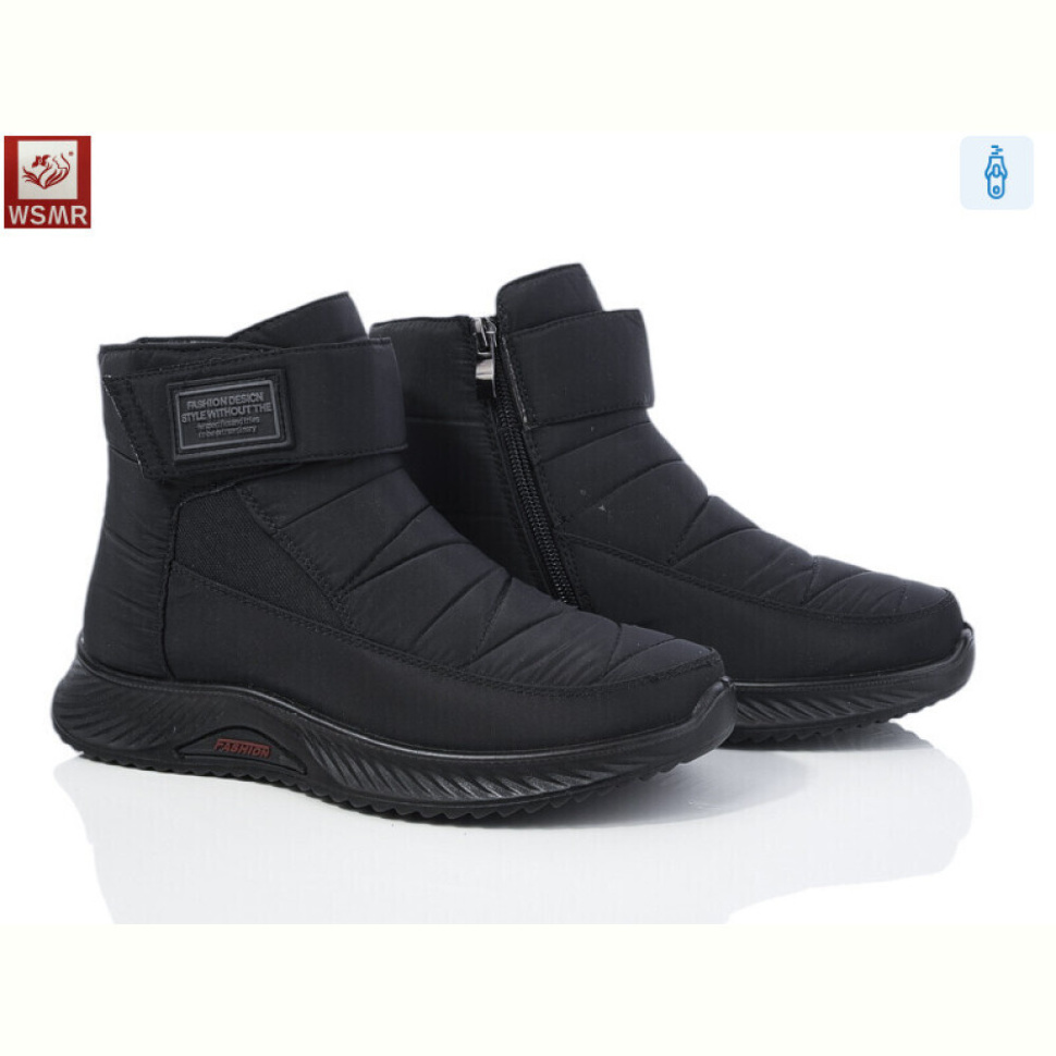 Дутики WSMR 551