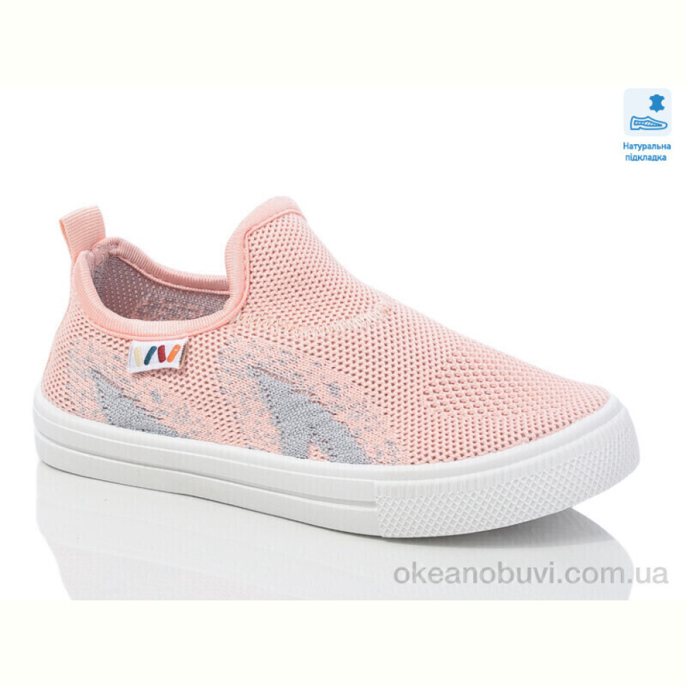 Слипоны Prime-Opt Weestep R107850642-WS Слипоны Prime-Opt Weestep R107850642-WS